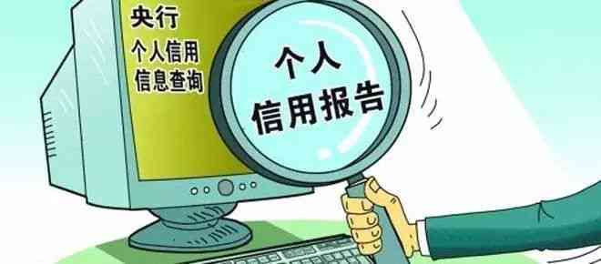 恒逾期上时间及影响全解析：如何避免逾期影响信用记录？