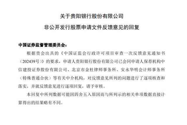 逾期10次后的信用修复与银行贷款申请指南