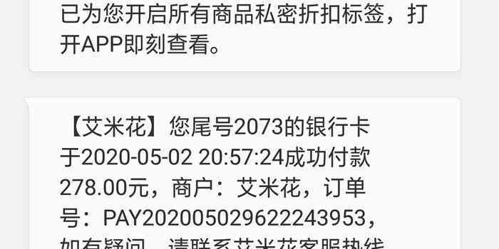 安逸花逾期4000,会冻结银行卡吗？真实情况揭秘！