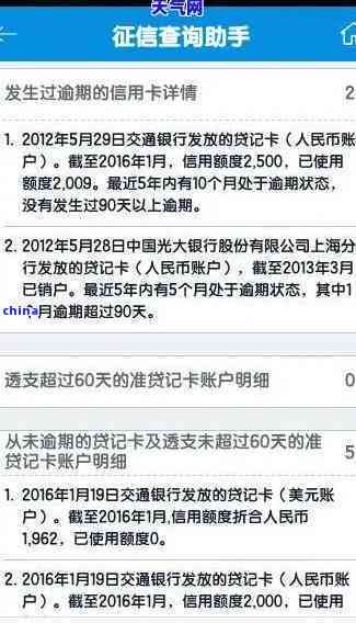 建行怎么解除信用卡逾期扣款服务协议