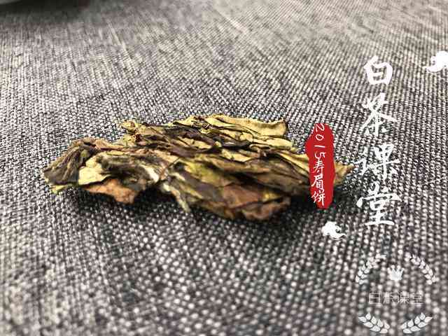 普洱茶饼很碎是怎么回事：揭示普洱茶饼碎末原因，了解茶饼破碎现象。