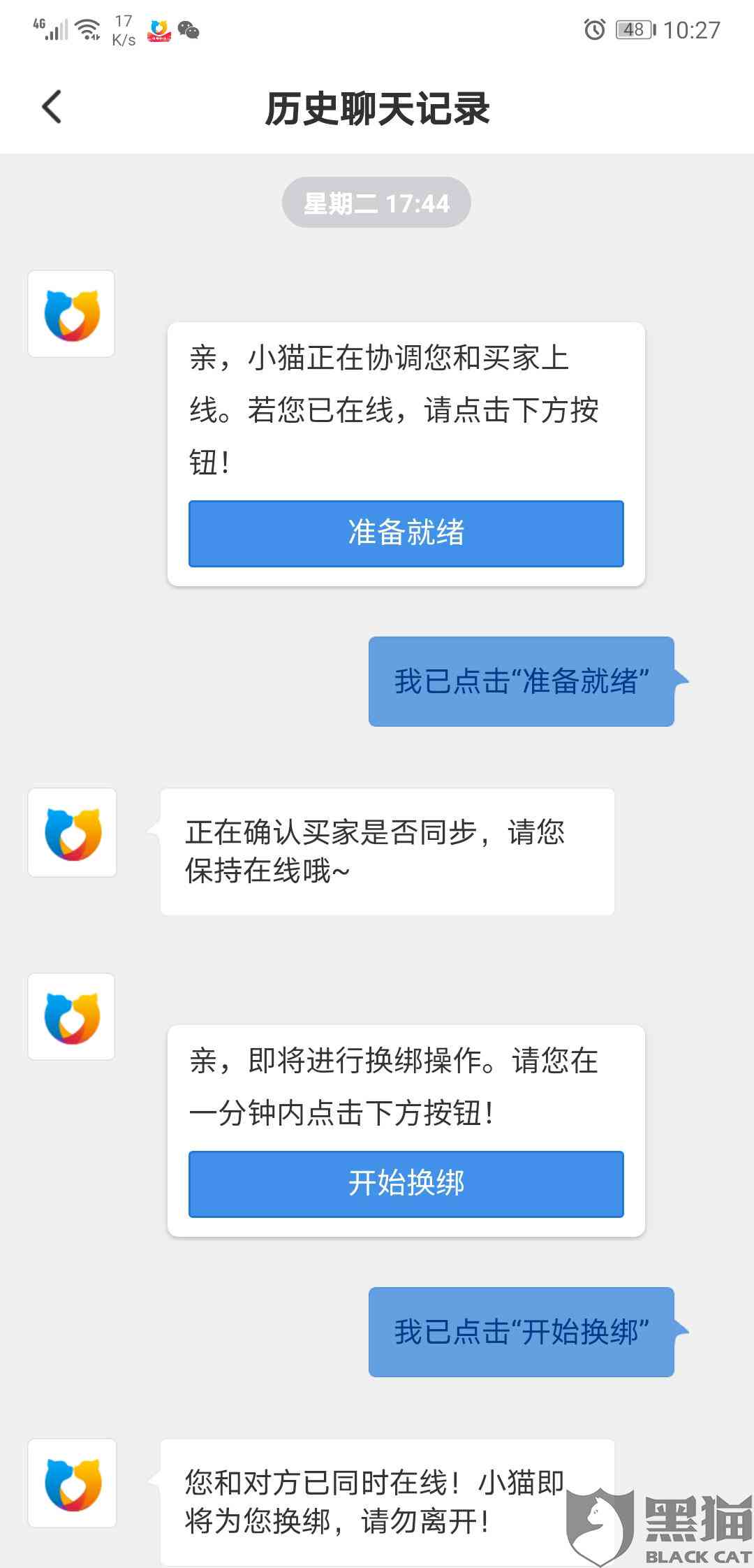 网贷账户逾期后多久会解除限制支付并自动解封？微信解冻与恢复操作指南