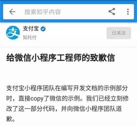 网贷逾期限制支付微信和支付宝的原因与后果