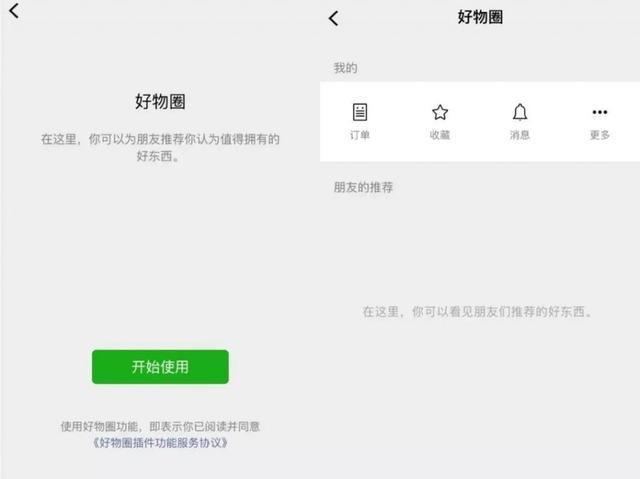 网贷逾期限制支付微信和支付宝的原因与后果