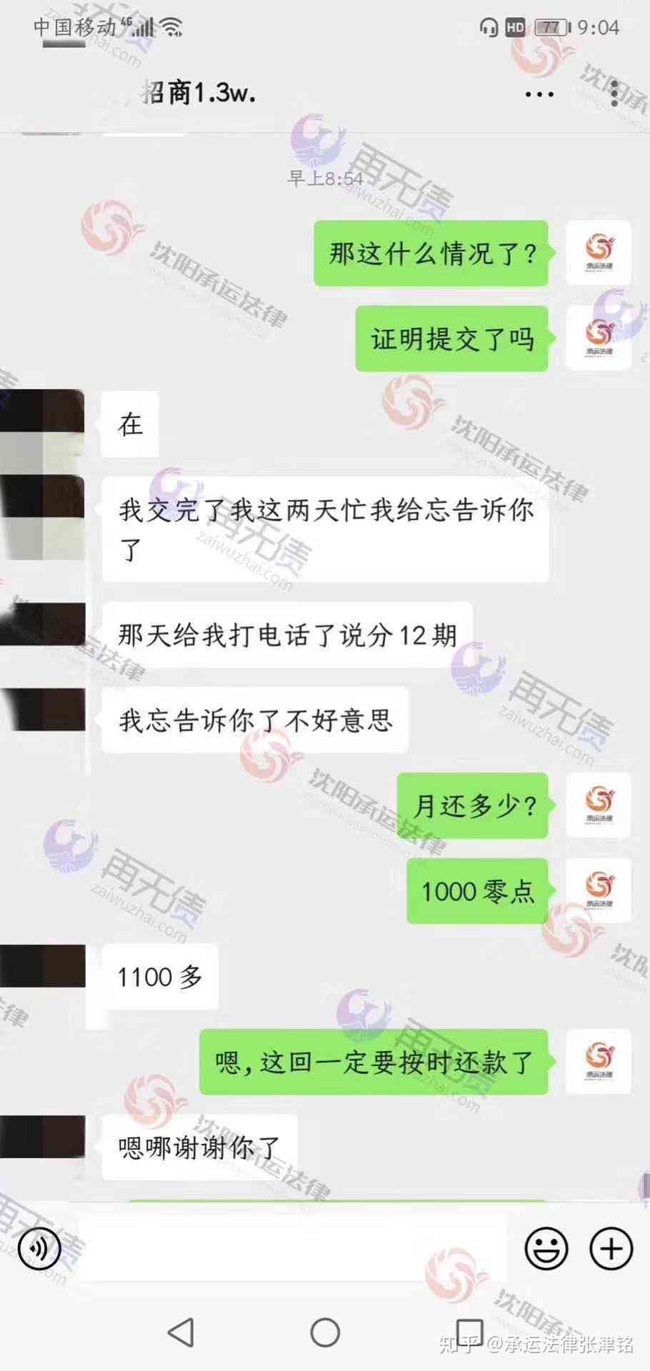 微粒贷逾期扣亲情卡还款问题解决方案：如何进行办理？