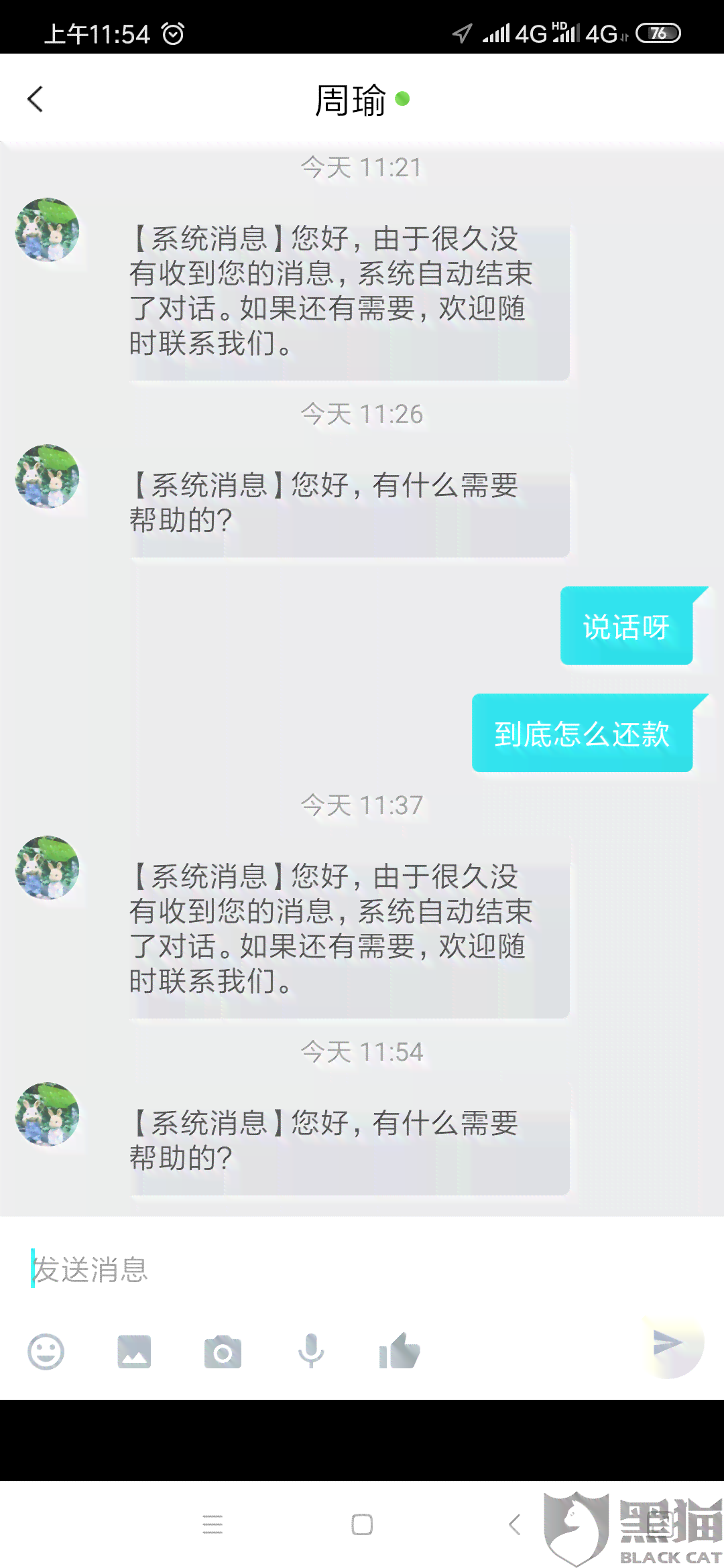 新美团逾期未还款，有再次借款或还款方法吗？如何处理？