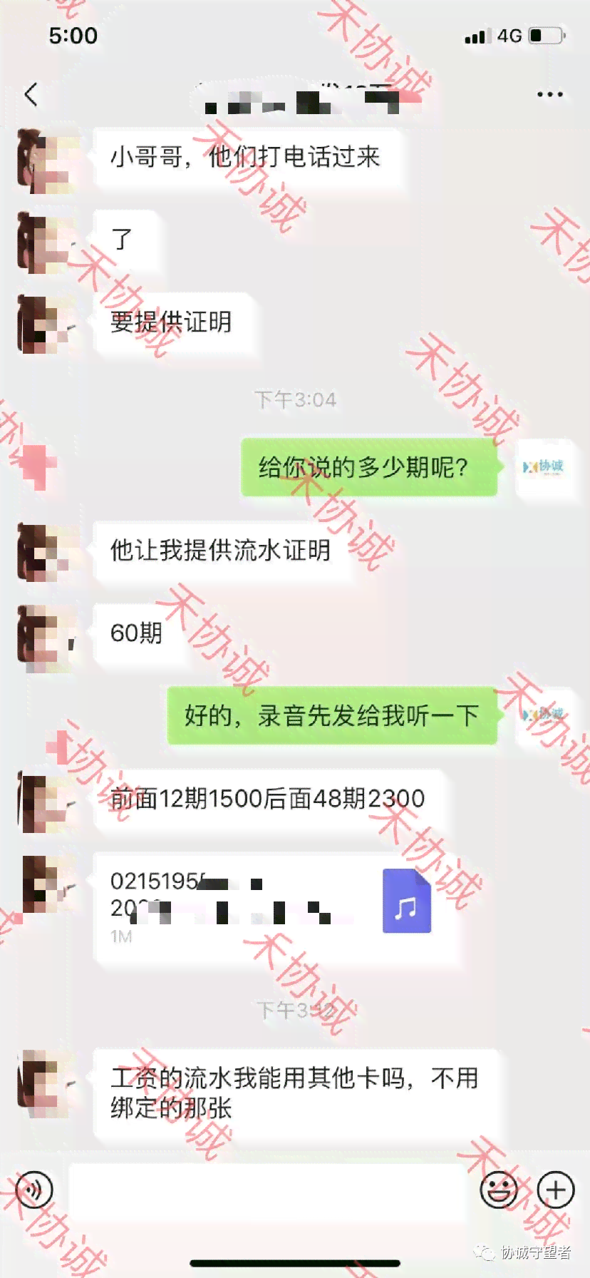 新美团逾期未还款，有再次借款或还款方法吗？如何处理？