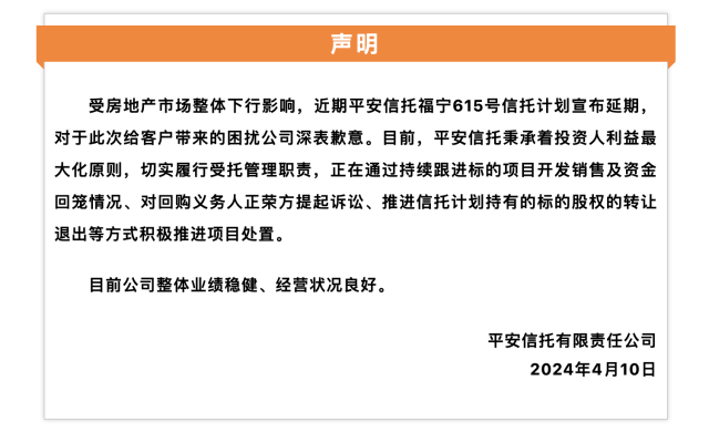 平安普逾期1年多后的诉讼风险与解决办法全面解析：用户应如何应对？