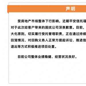 平安普逾期1年多后的诉讼风险与解决办法全面解析：用户应如何应对？