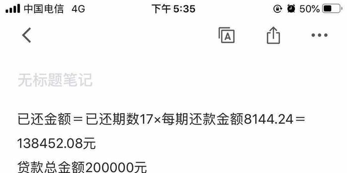 逾期一年后，平安普的处理与后果分析与解决策略