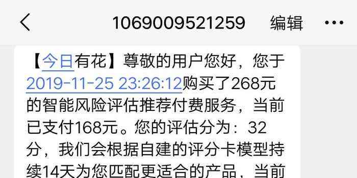 安逸花逾期2000多元：可能面临的银行卡冻结风险及相关解决办法