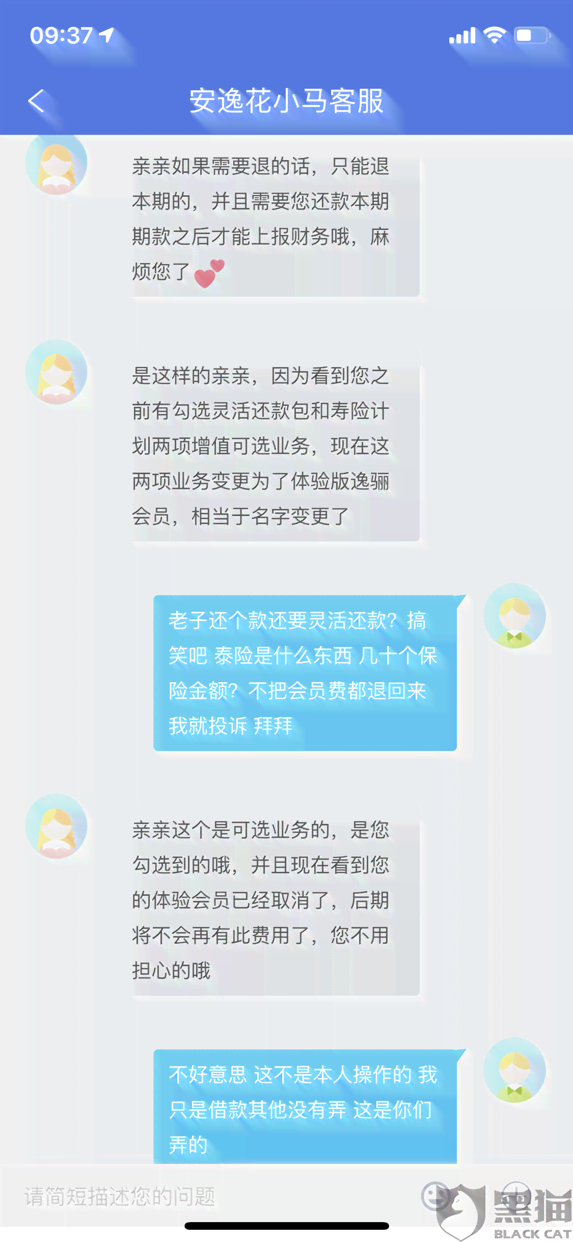 安逸花逾期2000多元会产生什么后果？如何避免逾期费用的累积和利息上涨？