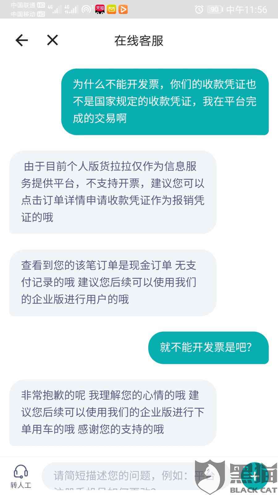 安逸花逾期2000多元会产生什么后果？如何避免逾期费用的累积和利息上涨？