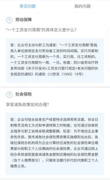 安逸花8000逾期10天：如何解决逾期还款问题，相关政策及影响分析