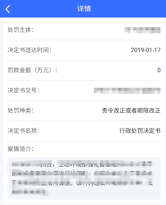 美团逾期显示欠款记录及处理方法