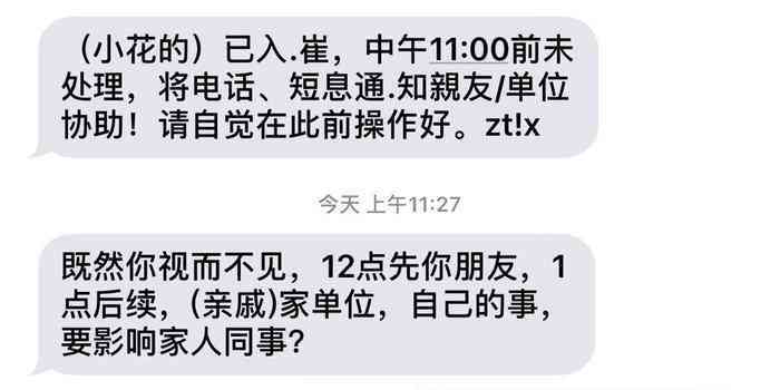 安逸花6000逾期一个月还款利息计算方法及逾期后果全面解析