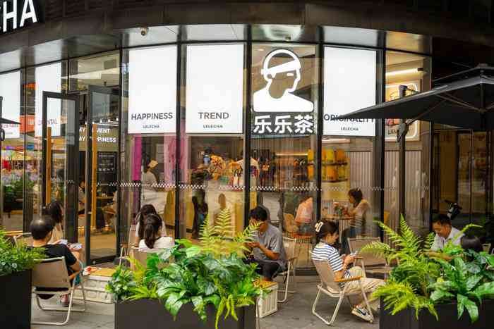 新疆普洱茶加盟代理店地址