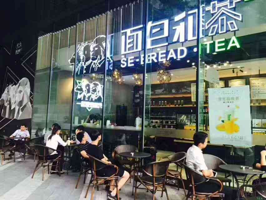 新疆普洱茶加盟代理店地址