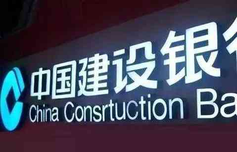 建设银行建易贷逾期解决策略：详细操作指南