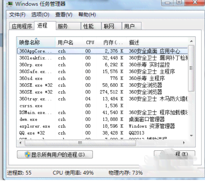 建设银行建易贷逾期解决策略：详细操作指南