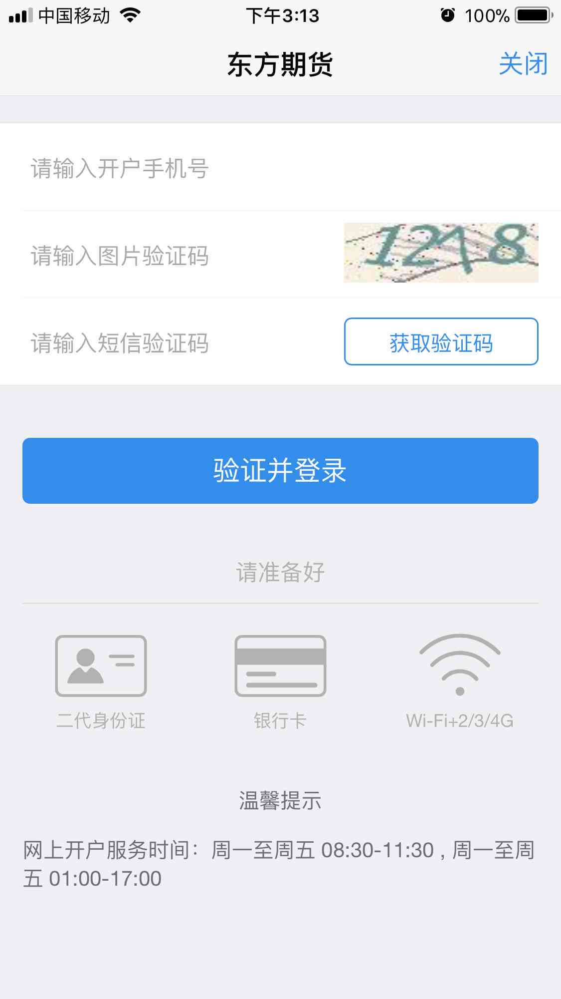 对公账户还款方式有几种？ - 了解对公账户的还款类型及流程。