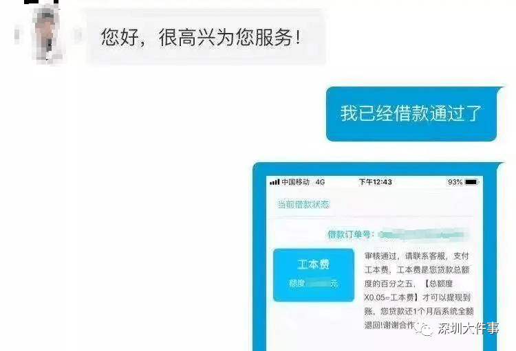 对公账户还款方式有几种？ - 了解对公账户的还款类型及流程。