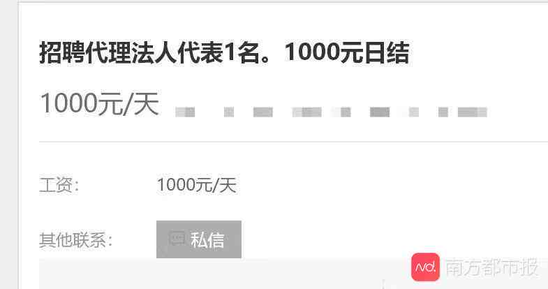 对公账户可信吗：真实性、安全性与还款真相解析