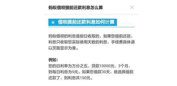 如何从逾期的借呗过渡到微粒贷？申请新贷款的完整指南