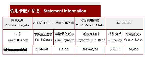 关于信用卡1号消费，账单日20号的还款安排与当月使用情况的疑问