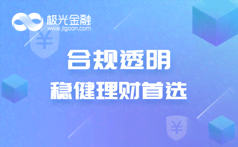 微贷网和微粒贷逾期处理方式：后果与应对策略