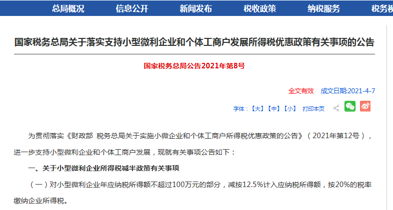 微贷网和微粒贷：逾期处理政策的全面比较与解析