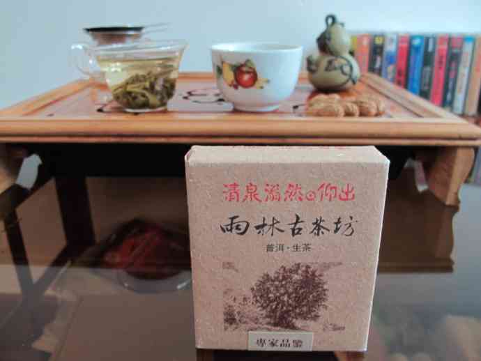 女生的普洱茶生活：品味与健并重的好处