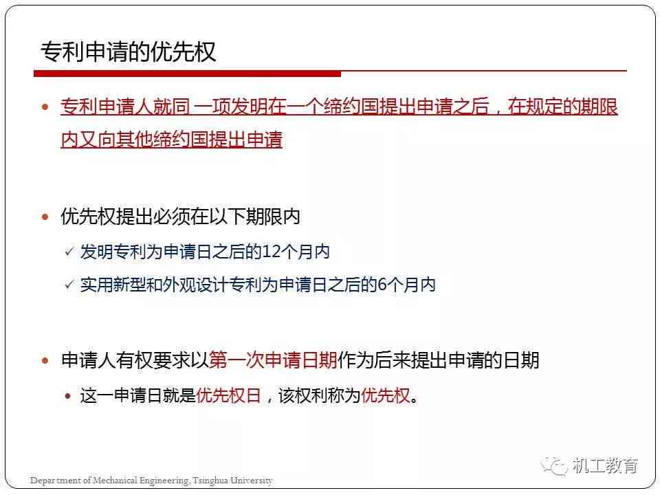 微粒贷逾期后重新申请的流程和可能性：解答您关心的所有疑问