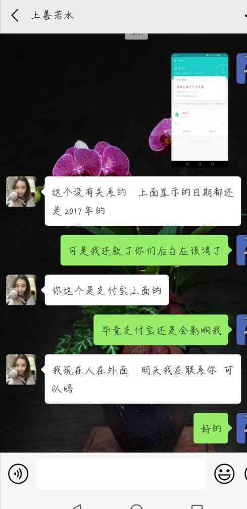 逾期协商还款详解：期策略与实际操作流程