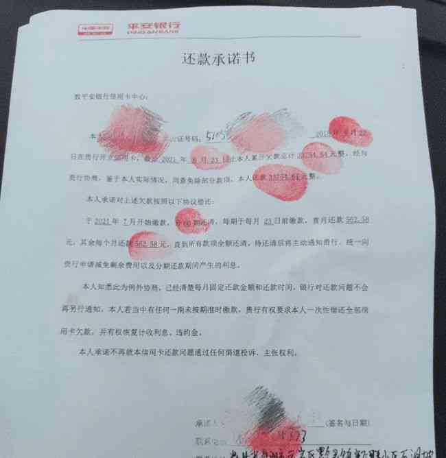 如何与平安银行协商处理新一代逾期款项：全面解决方案和步骤指南