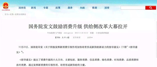 中国人民银行信用卡逾期率数据解读：全国贷款人数情况分析