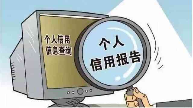 逾期二十天是否会对个人产生影响？探讨网贷逾期上报时间与信用记录