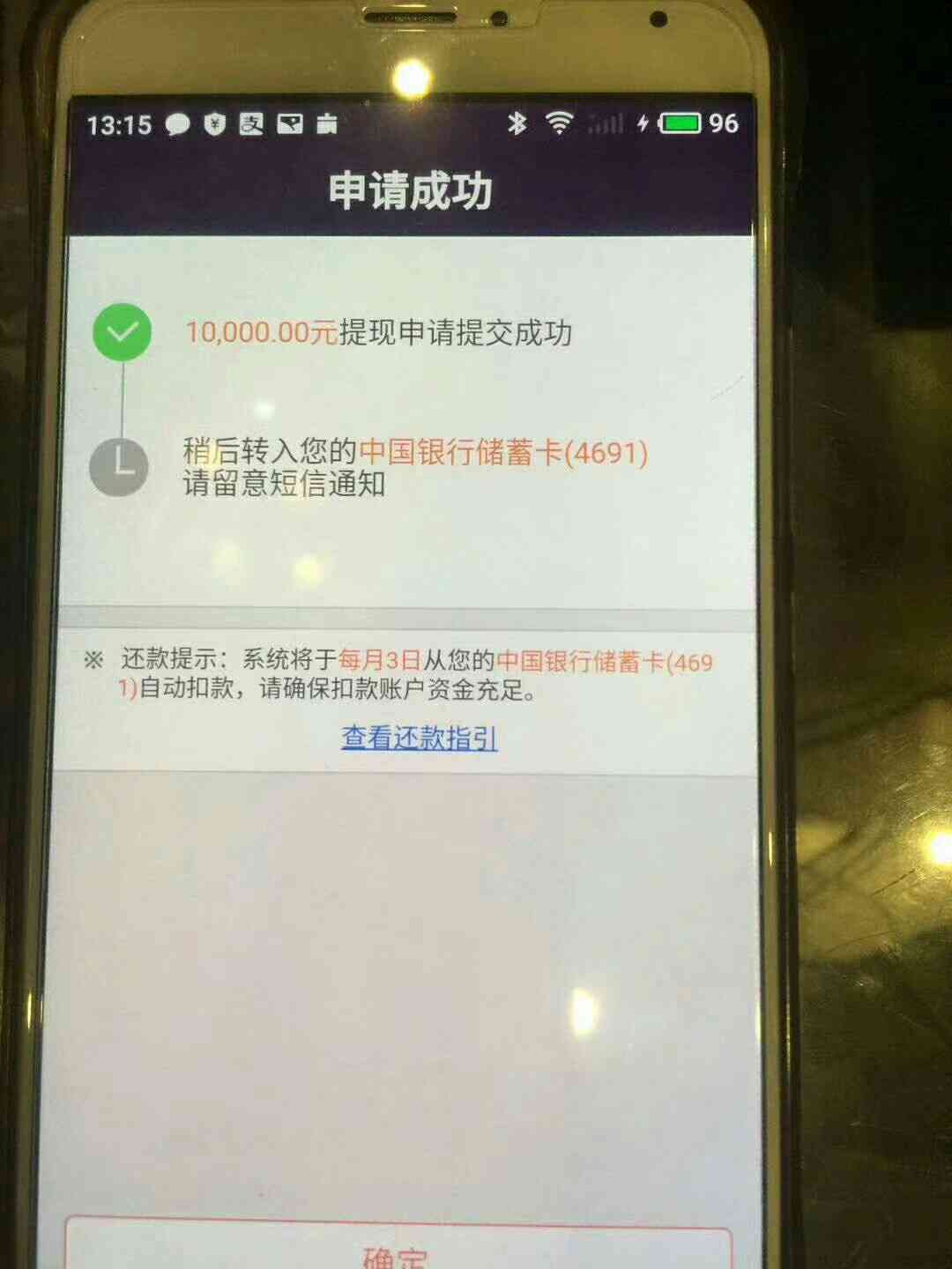 平安普逾期三年，发信息说要起诉我：处理建议与解答