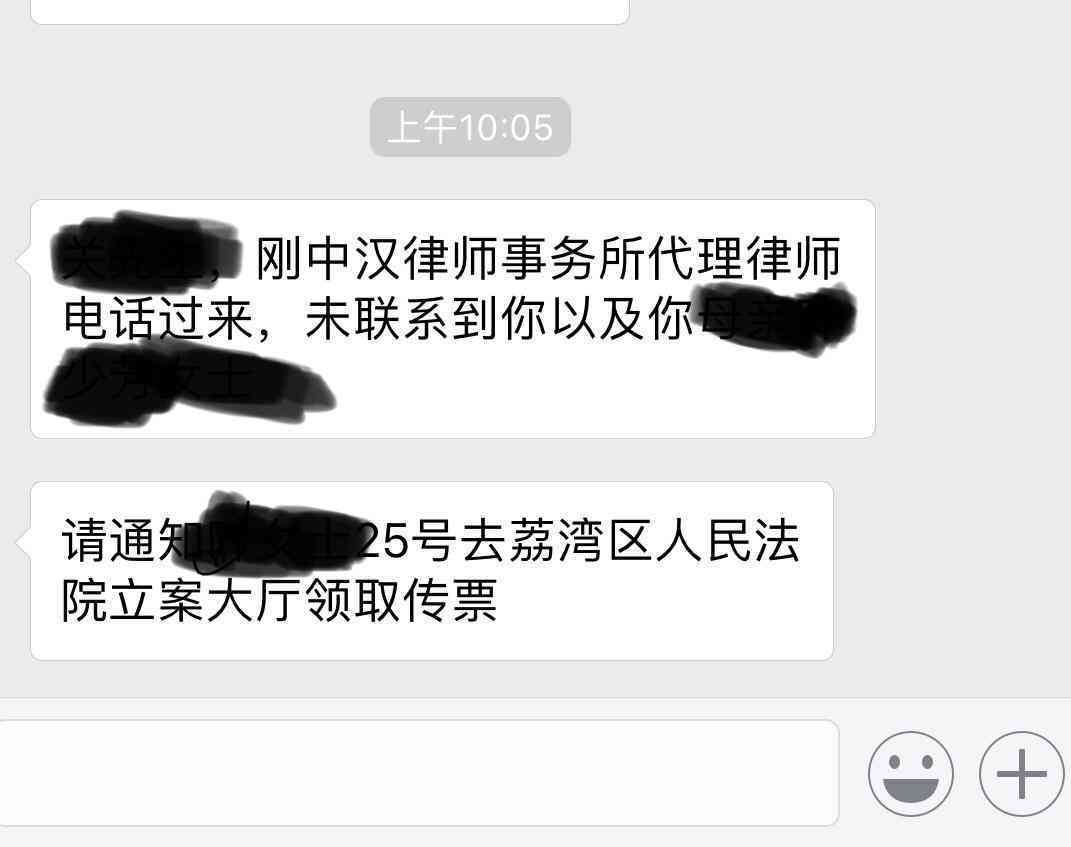 平安普逾期三年，发信息说要起诉我：处理建议与解答