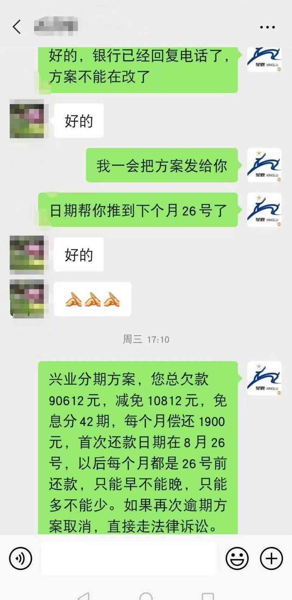 银行卡突然被自动扣款，平安普逾期三年的疑问解答