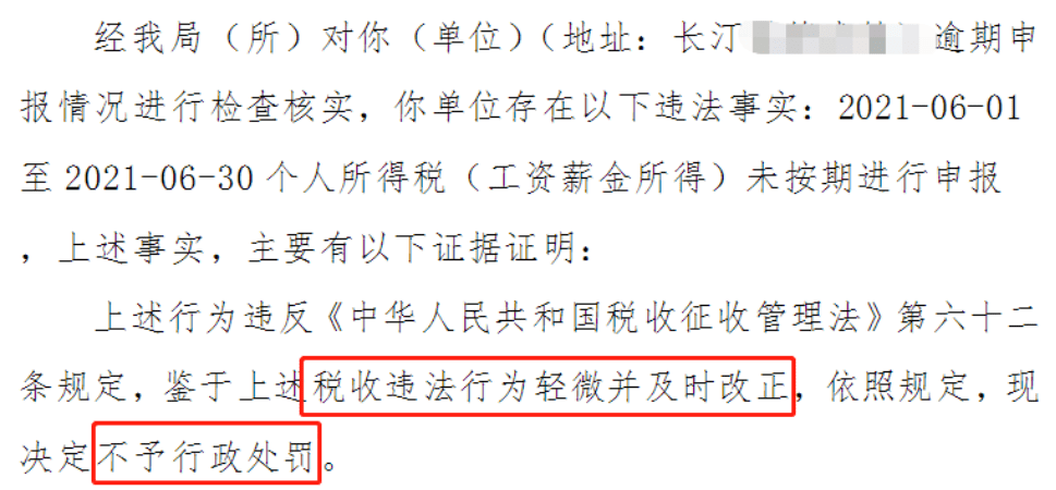 贷款逾期后的相关处理流程及仲裁委员会介入的可能性，如何应对？