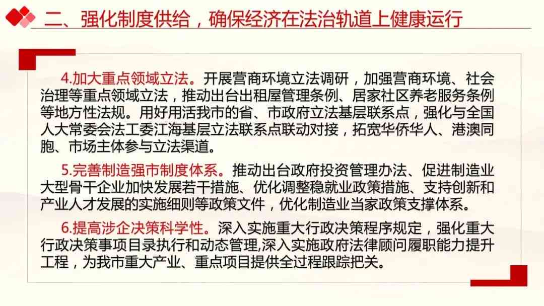 逾期贷款：选择法院还是仲裁机构起诉？全面指南解析不同途径及优缺点