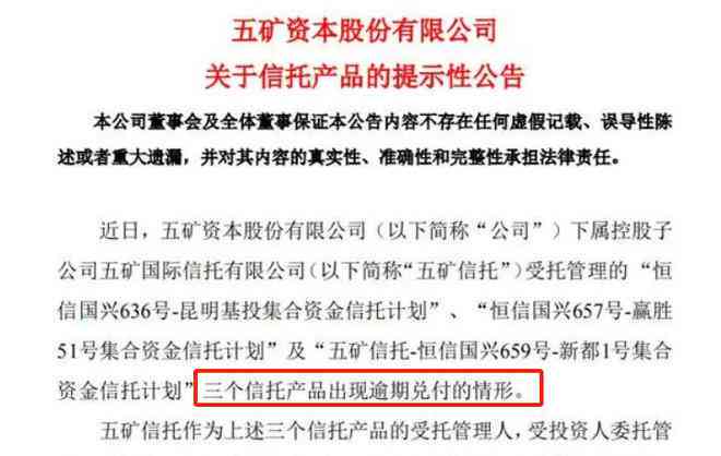 逾期贷款：选择法院还是仲裁机构起诉？全面指南解析不同途径及优缺点