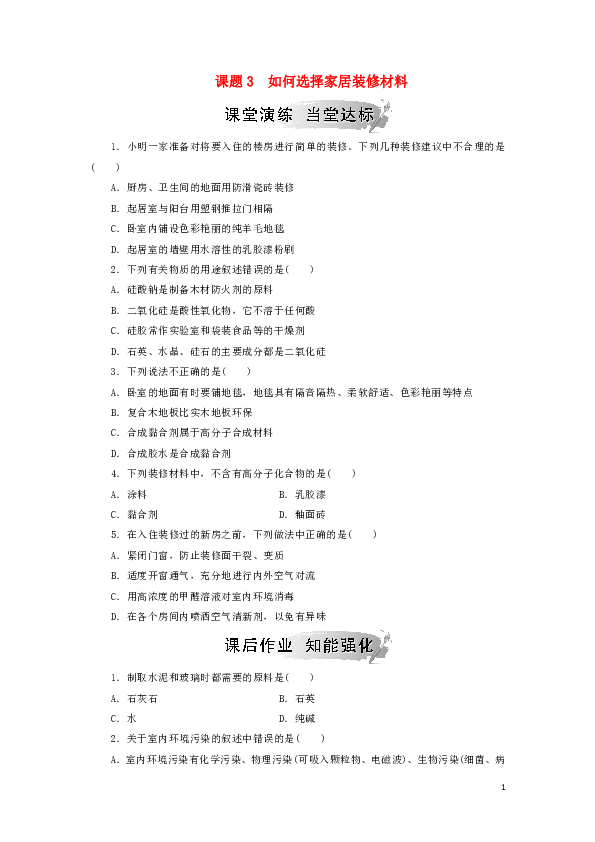 莫西沙原石如何选：出料、讲解、挑选与看大小