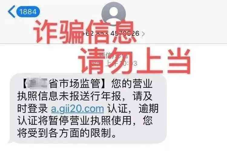 新店铺年报逾期未及时补报，是否需要缴纳罚款并重新办理执照？