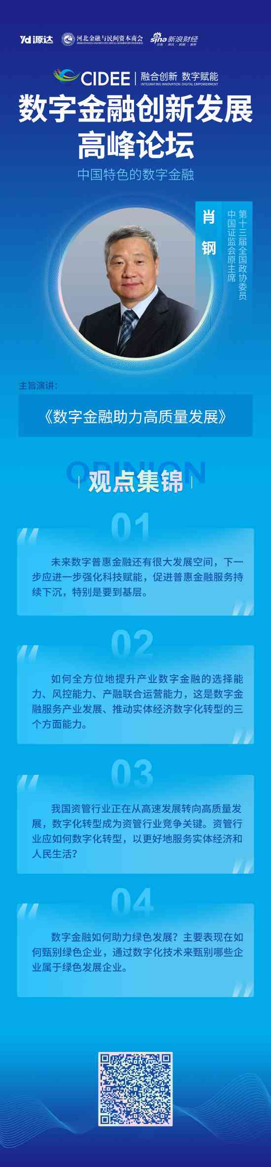 和田玉碧玉深绿浅绿哪个更优秀？