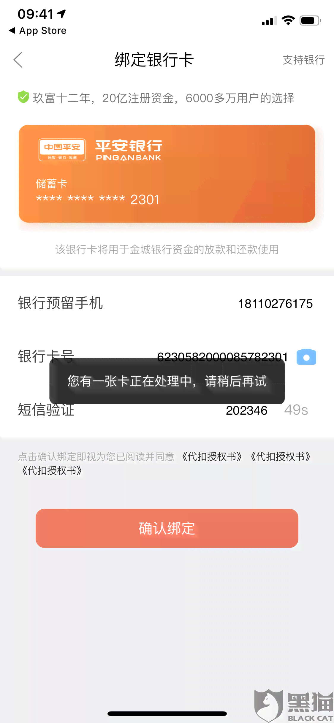 逾期三个月会上门吗？还款后还有额度吗？逾期三天会影响吗？