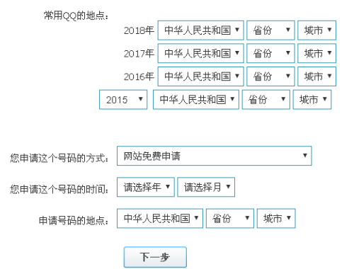 从申请到协商还款完成，需要多久时间？了解详细流程和注意事项