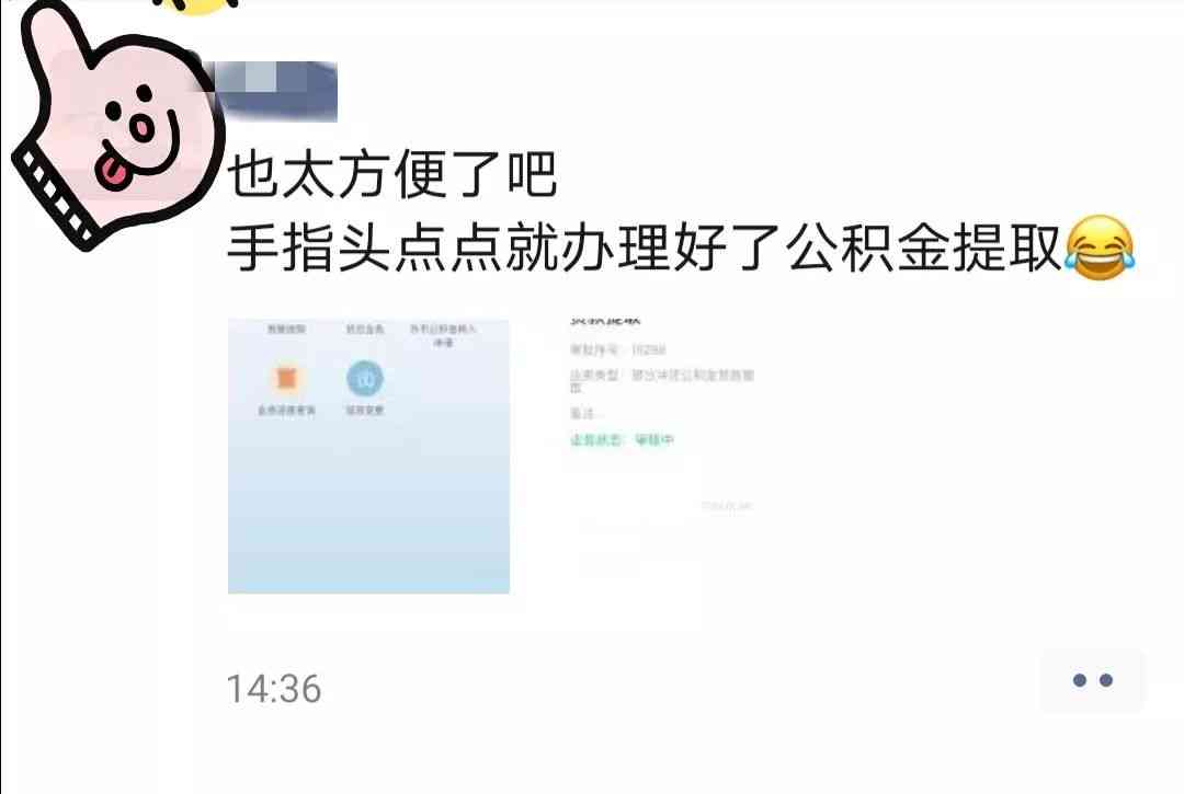 网商贷什么时候还款