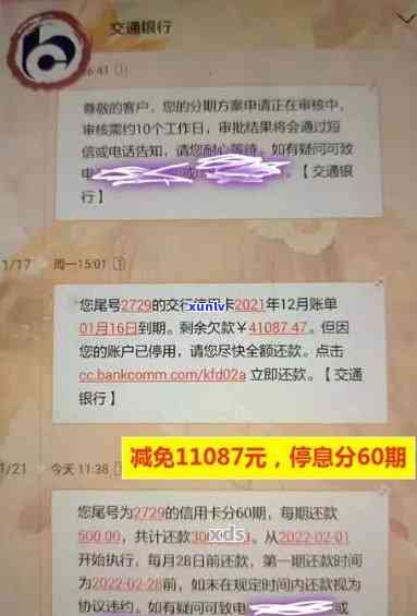 招行无逾期分期58期利息计算及还款方式，提额问题请咨询。